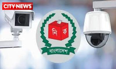 শিক্ষাপ্রতিষ্ঠানগুলোকে সিসি ক্যামেরা সচল রাখার নির্দেশ ইসির