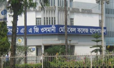 ওসমানী মেডিকেলে ইন্টার্ন চিকিৎসকের ওপর হামলা, চলছে কর্মবিরতি