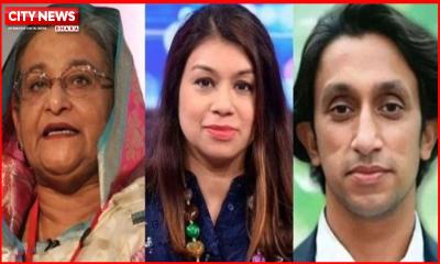 শেখ হাসিনা টিউলিপ রাদওয়ান ও আজমিনার মামলার রায় আজ