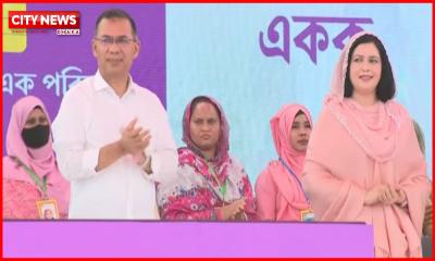 ফ্যামিলি কার্ডের পাইলট প্রকল্প উদ্বোধন, প্রথম ধাপে পাচ্ছেন সাড়ে ৩৭ হাজার নারী