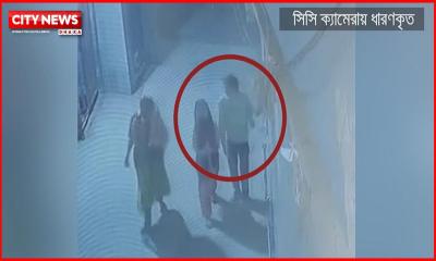 রাজধানীর হাজারীবাগে দুর্বৃত্তের ছুরিকাঘাতে স্কুলছাত্রী নিহত