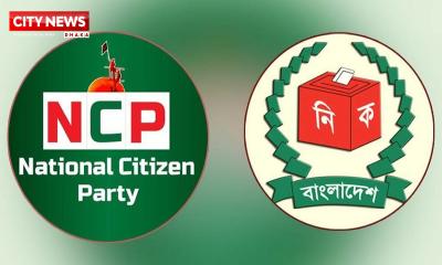 শাপলার বিকল্প প্রতীক বেছে নিতে এনসিপিকে সময় বেঁধে দিল ইসি