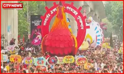 আগামীর পথে কল্যাণময় যাত্রার আশায় চারুকলা থেকে বৈশাখী শোভাযাত্রা বের হয়েছে