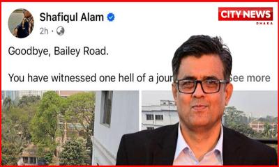 তুমি আমার জীবনের এক বিস্ময়কর যাত্রার নীরব সাক্ষী হয়ে থাকবে: সাবেক প্রেস সচিব শফিকুল আলম