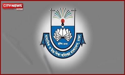 শিক্ষক-শিক্ষার্থী ও কর্মচারীদের ফেসবুক ব্যবহারে সতর্কতা মাউশির