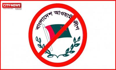 ভারতে যেভাবে দিন কাটাচ্ছেন পলাতক আ.লীগ নেতারা