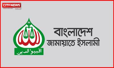 তারপরও জামায়াত রাষ্ট্রপতি নির্বাচনে প্রার্থী দেবে, প্রার্থী চূড়ান্ত