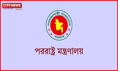 সৌদি আরবে ২ বাংলাদেশি নিহতের ঘটনায় পররাষ্ট্র মন্ত্রণালয়ের নিন্দা