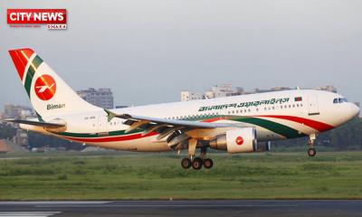 বিমানে করে ঢাকায় রংপুরের শতাধিক কসাই