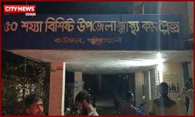 বাউফল সরকারি হাসপাতালে নার্সদের গাফিলতিতে নবজাতকের মৃত্যুর অভিযোগ