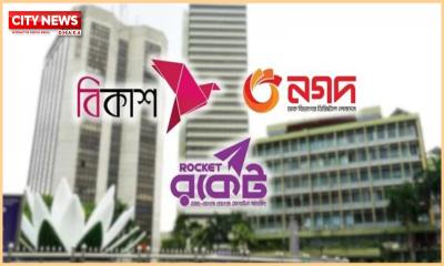 চার দিন বন্ধ থাকবে ইন্টারনেট ব্যাংকিং
