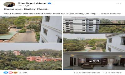 তুমি আমার জীবনের এক বিস্ময়কর যাত্রার নীরব সাক্ষী হয়ে থাকবে: সাবেক প্রেস সচিব শফিকুল আলম