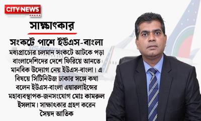 সংকট বা দূরত্ব আমাদের মানবিক দায়িত্বকে কমিয়ে দিতে পারবে না