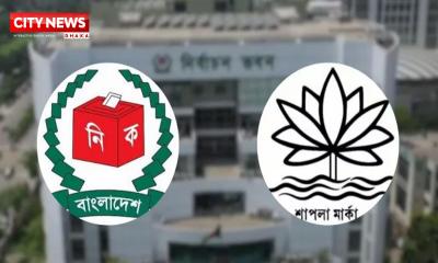 ইসির প্রতীকের তালিকায় থাকছে না ‘শাপলা’