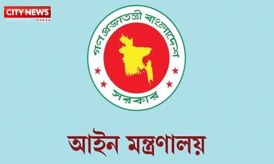 তিন পদে ৮২৬ বিচারকের পদোন্নতি