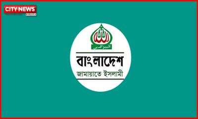 সিটি করপোরেশনে দলীয় প্রশাসক জুলাই স্পিরিটের প্রতি অবজ্ঞা: জামায়াত