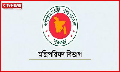 সরকারি কর্মকর্তা-কর্মচারীদের সময়মতো অফিসে উপস্থিতি নিশ্চিতের নির্দেশ