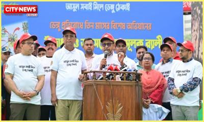 সরকারি প্রতিষ্ঠানে জমা পানি পেলে ওই প্রতিষ্ঠানের বড় কর্মকর্তাকে জরিমানা করা হবে: স্বাস্থ্যমন্ত্রী