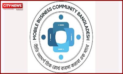 সারা দেশে মোবাইল দোকান অনির্দিষ্টকালের জন্য বন্ধ ঘোষণা