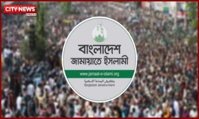 বিশ্ববিদ্যালয় ভর্তি পরীক্ষায় থাকায় জামায়াতের মহাসমাবেশ স্থগিত