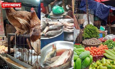 চড়া মাছ-মুরগি-সবজির বাজার