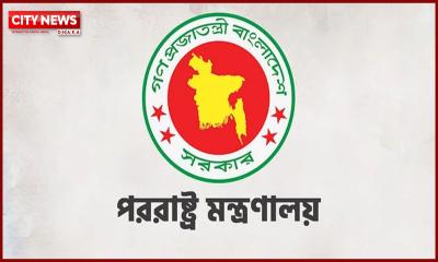 মদিনার বিদ্যুৎ অবকাঠামোয় হামলার নিন্দা বাংলাদেশের