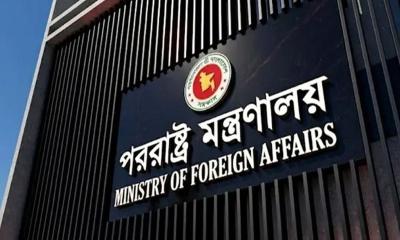 মক্কায় ২ বাংলাদেশির মৃত্যুদণ্ড, ঘটনা জানতে সৌদি রাষ্ট্রদূতকে ডেকেছে পররাষ্ট্র মন্ত্রণালয়