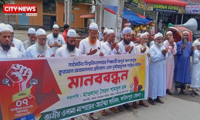 কুরআন অবমাননার প্রতিবাদে ফরিদপুরে ওলামা-মাশায়েখের মানববন্ধন ও বিক্ষোভ সমাবেশ