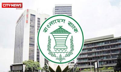 খেলাপি ঋণ অবলোপন ও পুনরুদ্ধার কার্যক্রমে নতুন নির্দেশনা কেন্দ্রীয় ব্যাংকের