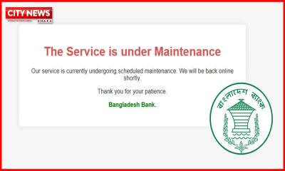 সাইবার নিরাপত্তাঝুঁকিতে বন্ধ বাংলাদেশ ব্যাংকের ওয়েবসাইট