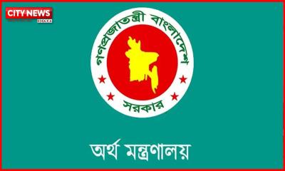 সোনালী, জনতা ও রূপালী ব্যাংকের এমডিদের চুক্তিভিত্তিক নিয়োগ বাতিল