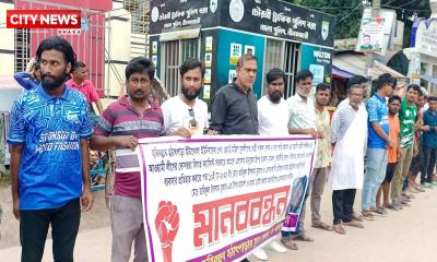 নীলফামারীতে তাঁতীদল নেতার উপর হামলা, আসামী গ্রেফতারের দাবিতে মানববন্ধন
