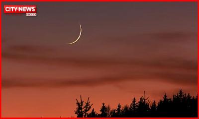 দেশের আকাশে শাওয়াল মাসের চাঁদ দেখা যায়নি, শনিবার ঈদুল ফিতর