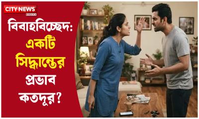 সংসার রক্ষার চেষ্টা, সন্তানের ভবিষ্যৎ ও নিরাপত্তা—সিদ্ধান্তের আগে যে বিষয়গুলো ভাবা জরুরি