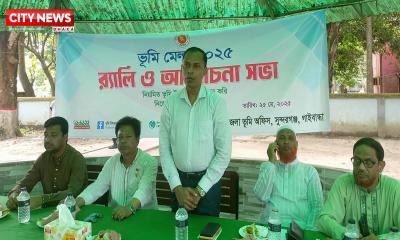 সুন্দরগঞ্জে তিন দিনব্যাপী ভূমি মেলা শুরু