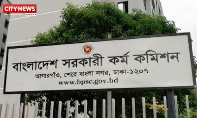 ৪৭তম বিসিএসের প্রিলিমিনারি আজ