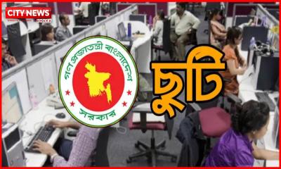পূজায় কারা পাচ্ছেন ৫ দিনের ছুটি, প্রজ্ঞাপন জারি