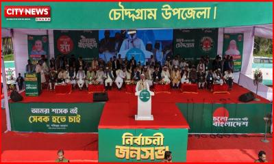 নির্বাচিত হলে পরাজিতদের নিয়ে ঐক্যের সরকার গঠন করব: জামায়াত আমির