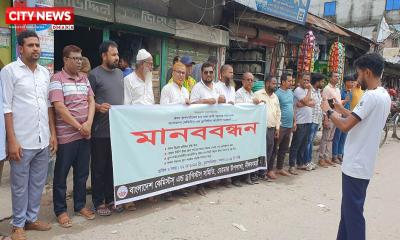 ঔষধ ব্যবসায়ীদের ৪ দফা দাবিতে ডোমারে মানববন্ধন