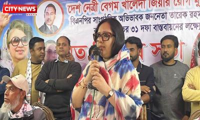 দেশ ও দলের জন্য স্বস্তিজনক জীবন ত্যাগ করেছেন খালেদা জিয়া: রুমিন ফারহানা