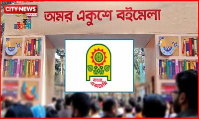 বইমেলা শুরু হচ্ছে আজ, উদ্বোধন করবেন প্রধানমন্ত্রী