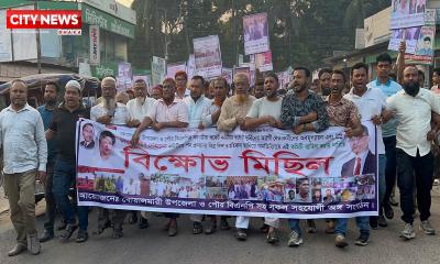 ফরিদপুরে আওয়ামী লীগপন্থি নেতাদের দিয়ে বিএনপি কমিটি বিক্ষোভ ও মশাল মিছিল