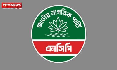 এনসিপির ১০ সদস্যের নির্বাচনী পরিচালনা কমিটি ঘোষণা