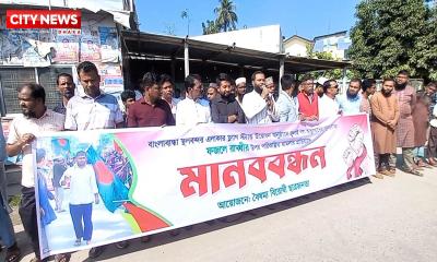 পঞ্চগড়ে পতাকা স্ট্যান্ড উদ্বোধন অনুষ্ঠানে সমন্বয়কের উপর হামলা, প্রতিবাদে মানববন্ধন