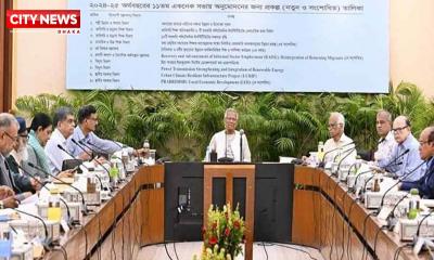 প্রধান উপদেষ্টার সভাপতিত্বে একনেক সভা অনুষ্ঠিত