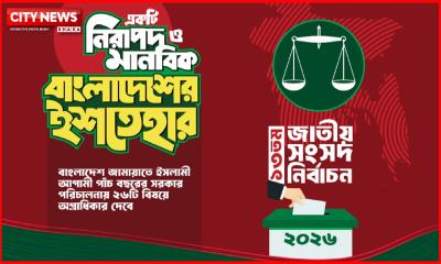 ভারতের সঙ্গে হবে সুসম্পর্ক, নাম নেই পাকিস্তানের