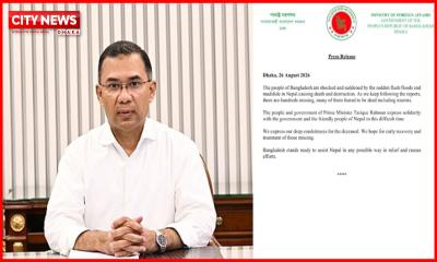 নেপালে ভয়াবহ বন্যায় প্রাণহানির ঘটনায় প্রধানমন্ত্রীর শোক