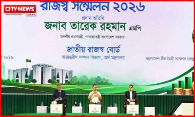 জাতীয় রাজস্ব সম্মেলনে যোগ দিয়েছেন প্রধানমন্ত্রী 