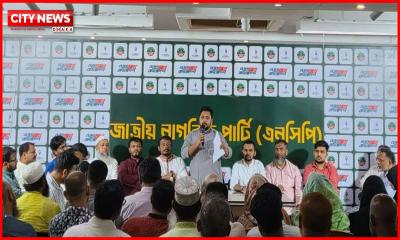 ঢাকা উত্তরে আসিফ, দক্ষিণে পাটওয়ারীকে এনসিপির মেয়রপ্রার্থী ঘোষণা