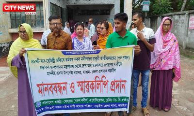 নড়াইলে সাব-রেজিস্ট্রি অফিসের নকল নবীশদের চাকরি রাজস্ব খাতে নেয়ার দাবিতে মানববন্ধন